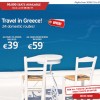 Aegean Airlines: 99.000 Αεροπορικά Εισιτήρια από 39€