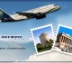 Φθηνά Αεροπορικά Εισιτήρια για Αθήνα και Θεσσαλονίκη από 59€