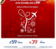 Νέα προσφορά από Aegean Airlines για Χριστούγεννα – Πρωτοχρονιά