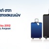 Aegean Airlines: Νέα Επιτρεπόμενα Όρια Αποσκευών/Χειραποσκευών