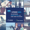 Aegean & Olympic: 500.000 Αεροπορικά Εισιτήρια από 24€