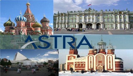 Astra Airlines: Πτήσεις από Θεσσαλονίκη προς Ρωσσία