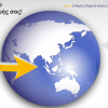 Lufthansa: Νέος online διαγωνισμός “Spin The Globe”