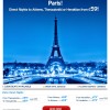 Aegean Airlines: 3.000 Αεροπορικά Εισιτήρια για Παρίσι από 59€