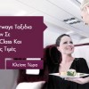 Qatar Airways| Αεροπορικά Εισιτήρια Business Class σε ειδικές τιμές!